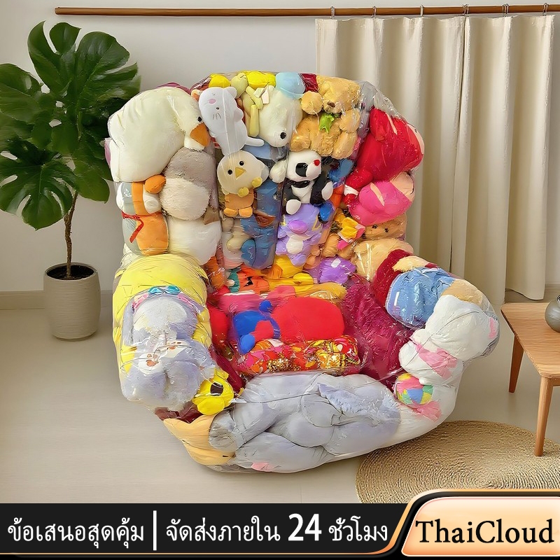 <COD>โปร่งใสโซฟาเก็บตุ๊กตากลางแจ้งพองเก้าอี้โซฟาใสเด็กสบายเบาะถ่ายภาพ Props และตกแต่ง