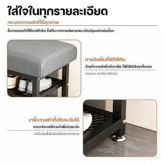 ชั้นวางรองเท้าพร้อมเบาะนั่ง ที่เก็บรองเท้า พร้อมชั้นวางรองเท้า 2 ชั้น ประหยัดพื้นที่ เบาะนุ่มสบาย วางหน้าบ้าน