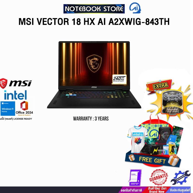 MSI VECTOR 18 HX AI A2XWIG-843TH /Ultra 9 275HX/ประกัน 3 Years