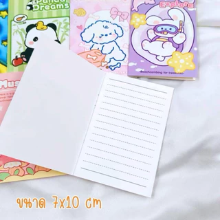 สินค้าสมนาคุณ🎁 ฟรีสมุดโน๊ต สมุดลายการ์ตูน ✨Special Gift✨