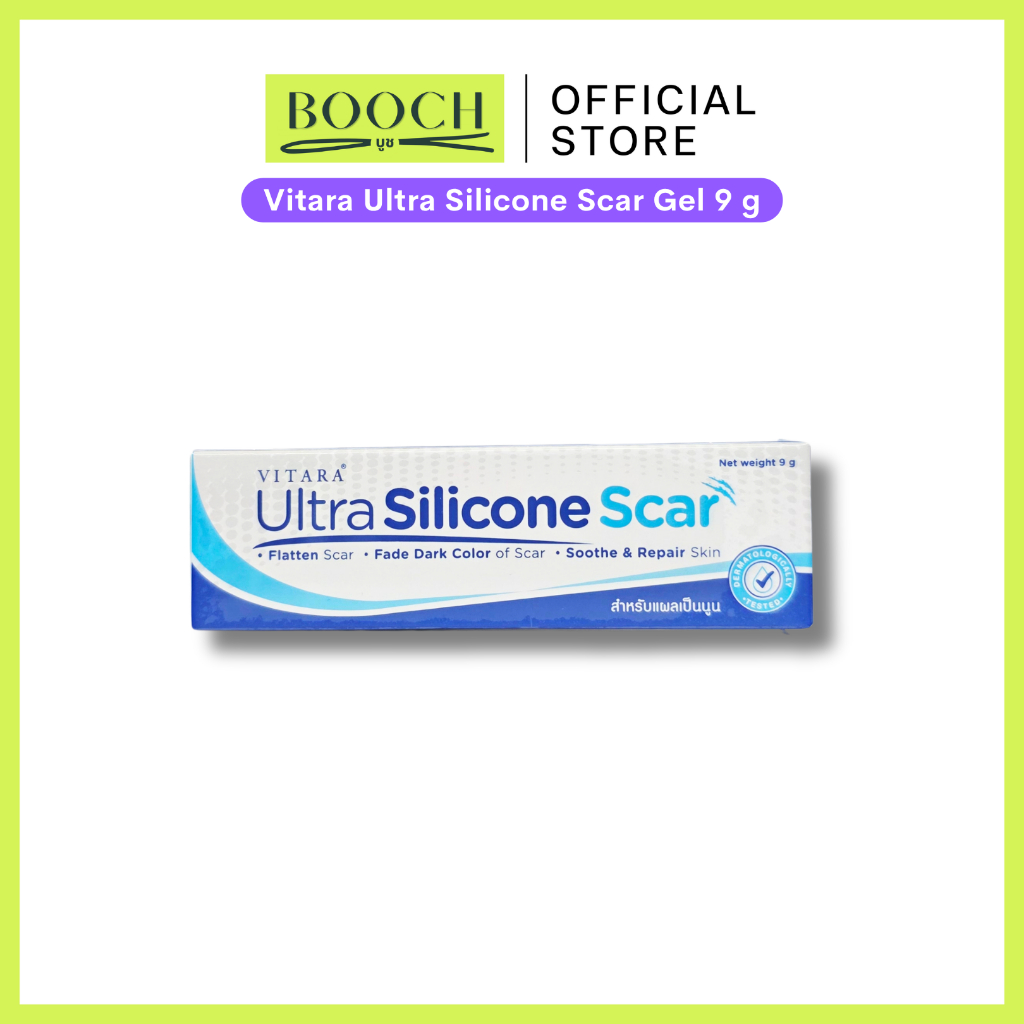 Vitara Ultra Silicone Scar 9 g | ไวทาร่า อัลตร้า ซิลิโคน สการ์ 9 กรัม
