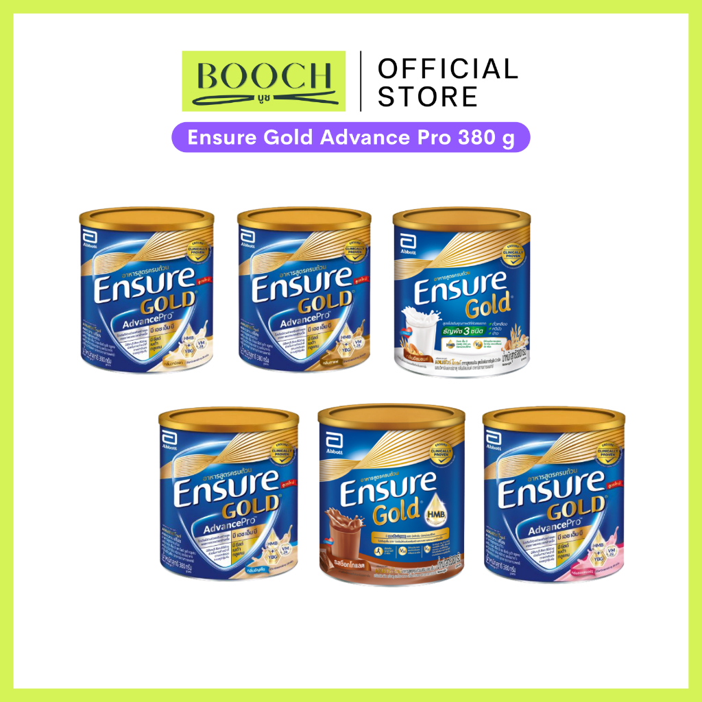 Ensure Gold Advance Pro 380 g | เอนชัวร์โกลด์ แอดวานซ์โปร 380 กรัม