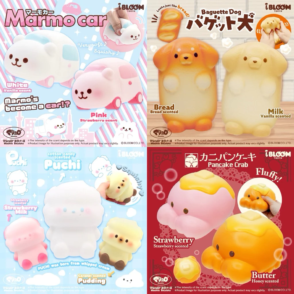 [ พร้อมส่ง ] iBloom Squishy สกุชชี่ไอบลูม ตะกร้ารวมคาแรคเตอร์ มือ 1