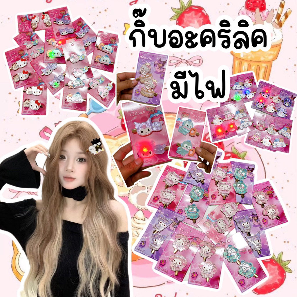 กิ๊บอะคริลิคลายการ์ตูนมีไฟ