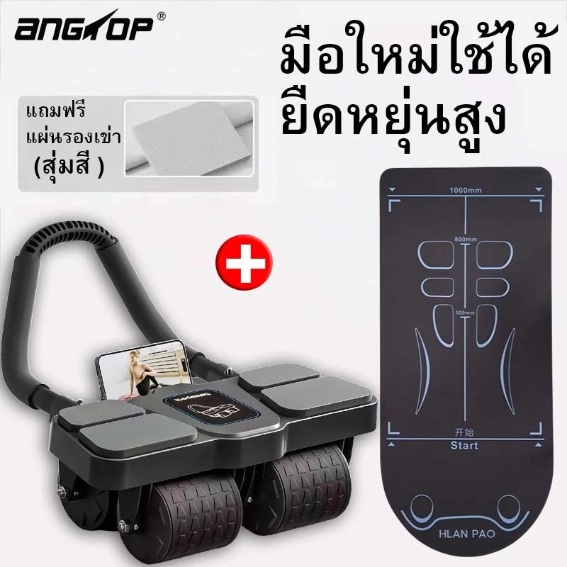 ลูกกลิ้ง4ล้อ ลูกกลิ้งลดหน้าท้อง ล้อหน้าท้องออกกำลังกาย เสถียรไม่สั่น ผู้หญิงมือใหม่ Abs roller wheel