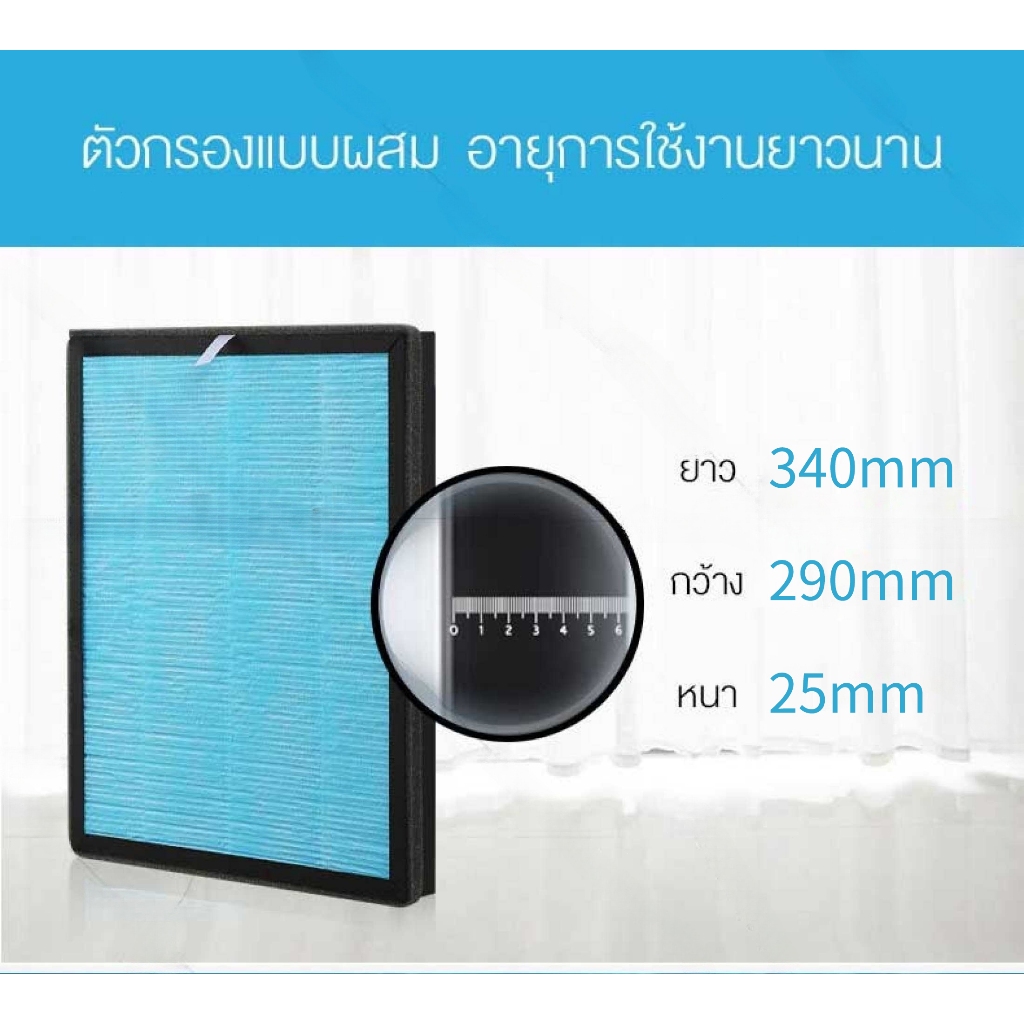 XPX ใส้กรอง JD55MINI/JD55T/JD55 ครบชุด เครื่องฟอกอากาศ และสารก่อภูมิแพ้ ไรฝุ่น JD55MINI/JD55T/JD55 รูปที่ 5