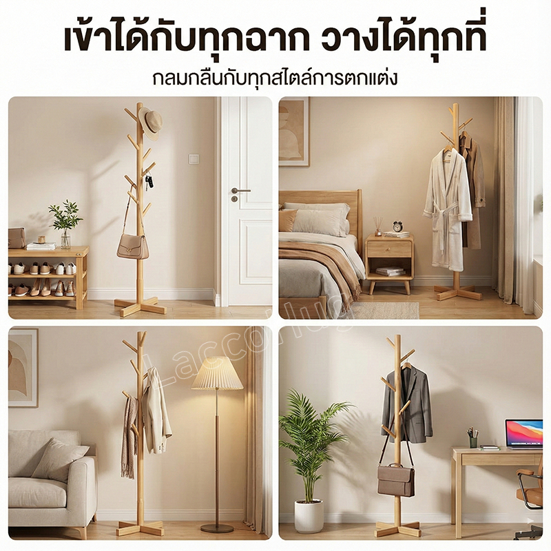 🔥ราวแขวนเสื้อ ราวตากผ้า ที่แขวนกระเป๋า แขวนผ้าได้ ราวแขวน coat rack แข็งแกร่งและมั่นคง รูปที่ 5