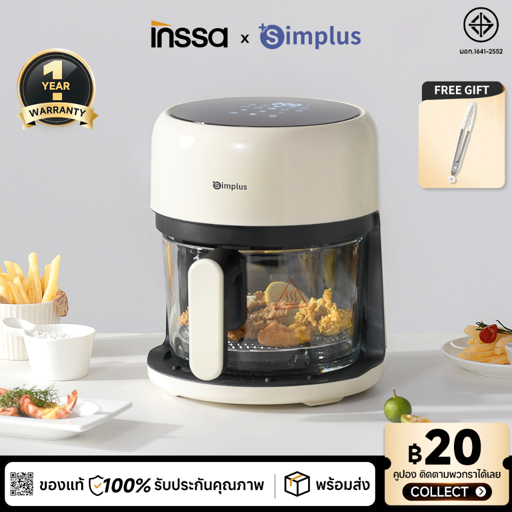 Simplus X INSSA หม้อทอดไร้น้ำมัน 3.5L กระจกใสรอบด้าน ไร้สารเคลือบ 1200W ร้อนเร็ว จอสัมผัส LCD 10 เมนูอัตโนมัติ KQZG017
