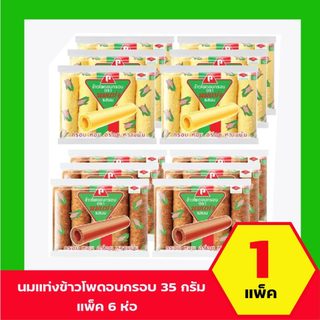 [1แพ็ค]นมแท่ง ข้าวโพดอบกรอบ รุ่น 5บาท 38กรัม (6ซอง)