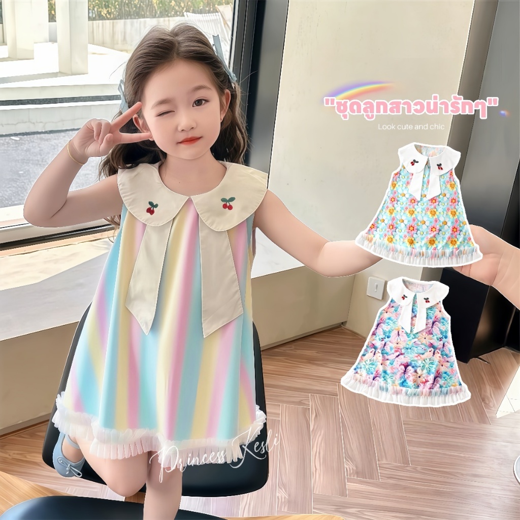 PRINCESS KESLI ชุดฤดูร้อน สาวชุดดอกไม้หัก คอปกปักลายเชอร์รี่ แขนกุด เนื้อผ้าเบา ระบายอากาศ 1-11 ปี