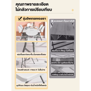 โต๊ะพับได้ โต๊ะแคมป์ปิ้ง โต๊ะอเนกประสงค์ โต๊ะพับสนาม พกพา ใช้ในบ้าน ใช้มาขายของตลาดนัดและปิกนิค