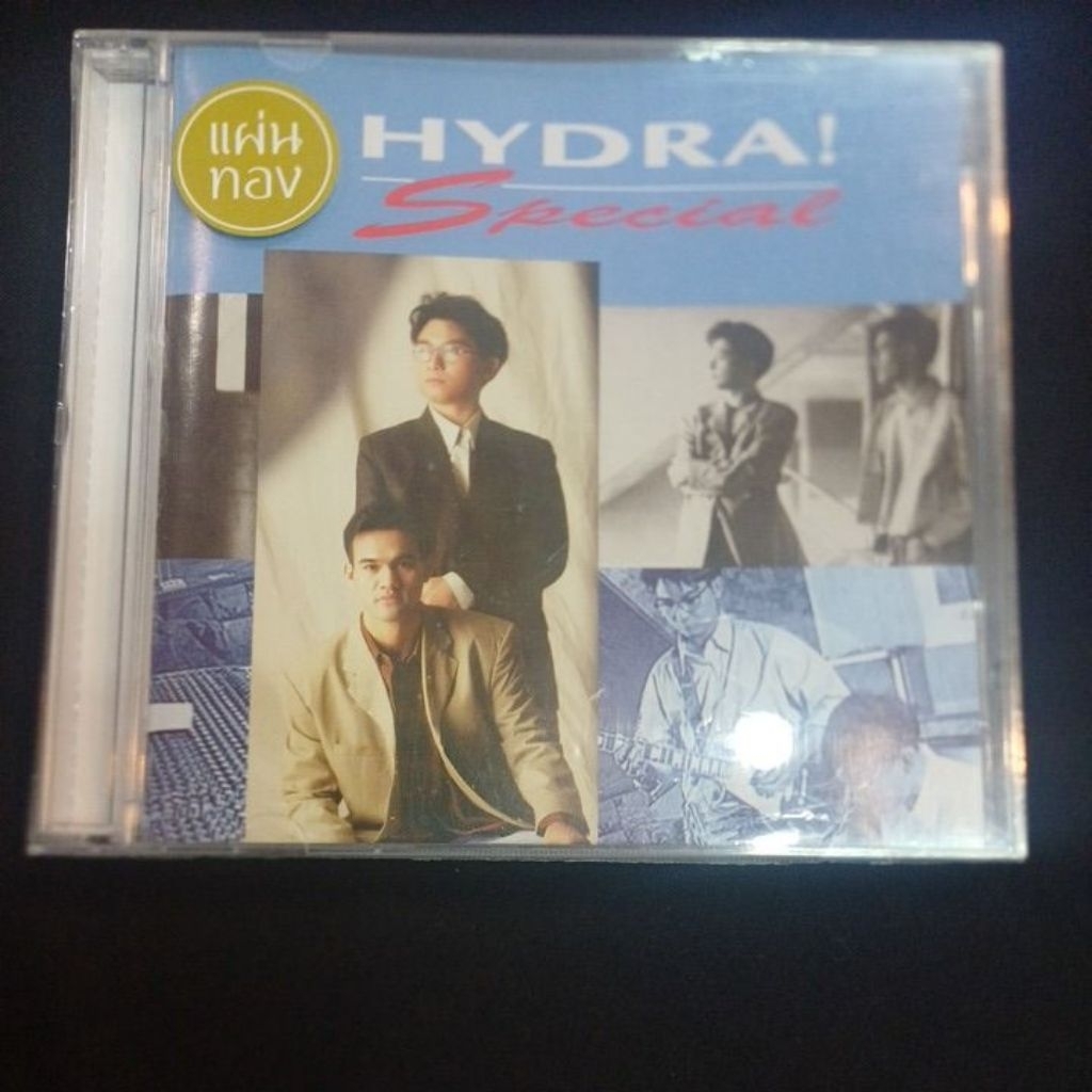 Cd ซีดีเพลงไทย HYDRA! : SPECIAL [Gold Disc / แผ่นทอง]*
