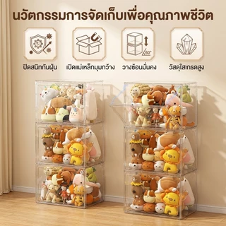 ส่งจากไทย กล่องอะคริลิคโปร่งใสวางตุ๊กตาโมเดล สามารถซ้อนได้ กันฝุ่นป้องกันรอยโชว์สวย