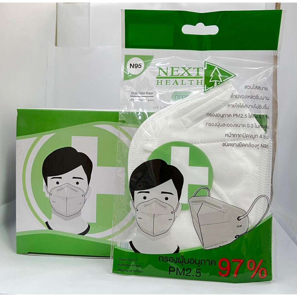 หน้ากากอนามัย NEXT HEALTH 3X10PCS.