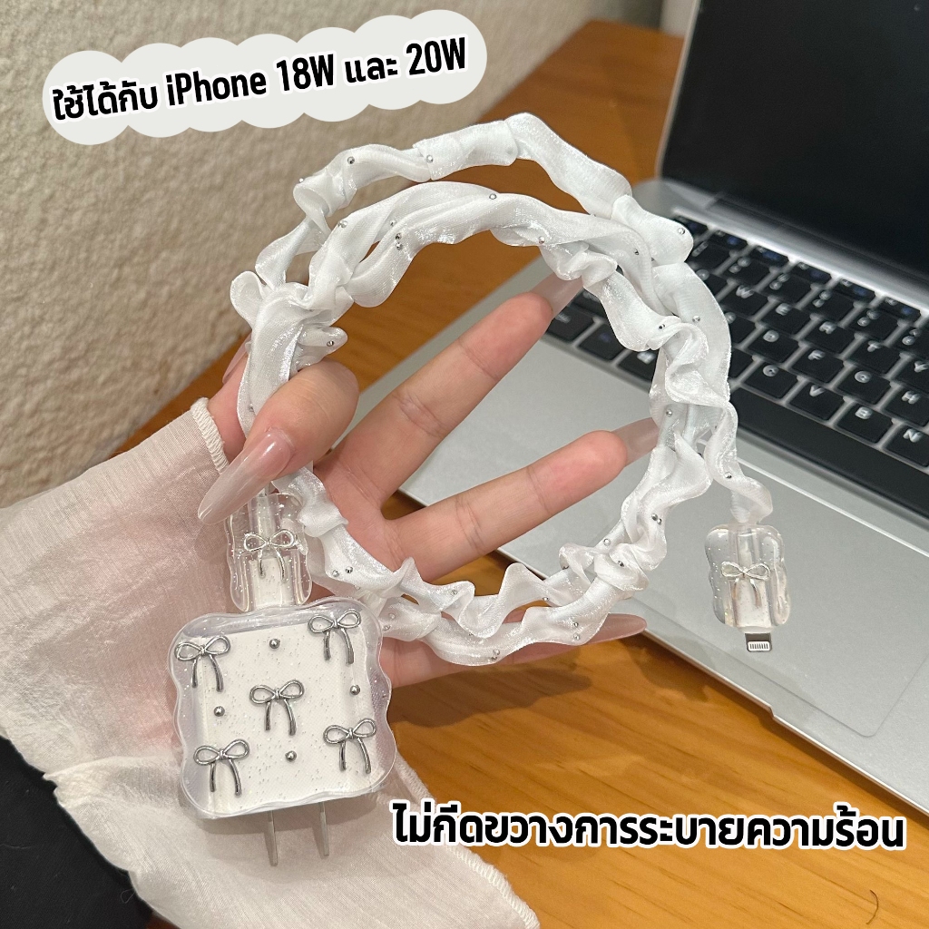 เคสป้องกันสายดาต้า เหมาะสำหรับเคสป้องกันที่ชาร์จ iPhone และอะแดปเตอร์, เคสซิลิโคนป้องกันที่ชาร์จ