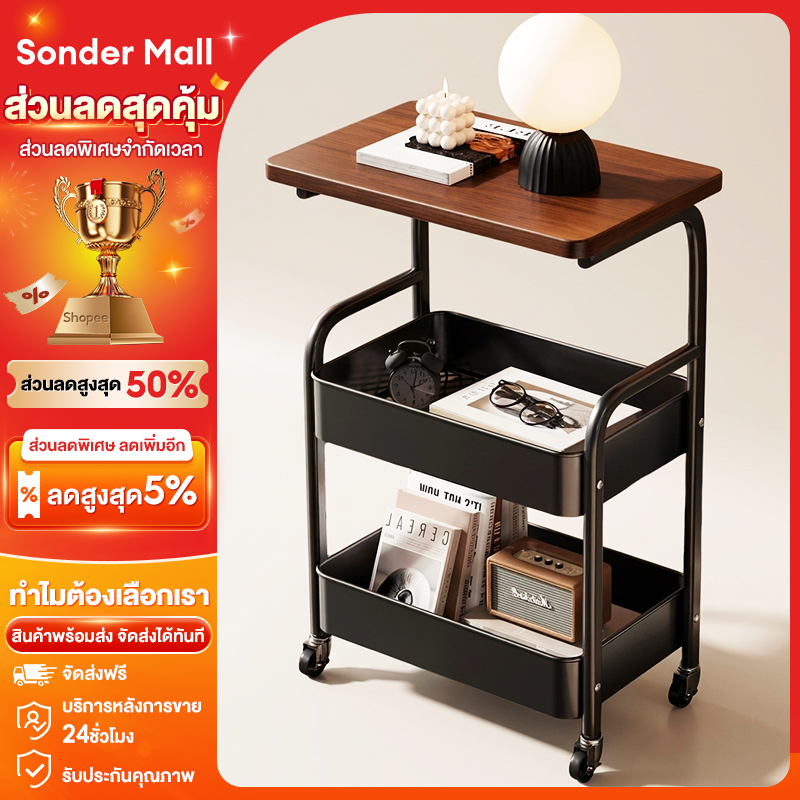 Sonder💥ชั้นวางของ 3ชั้น ชั้นวางของรถเข็น 43*30*77โต๊ะกาแฟ พร้อมล้อเลื่อน+ที่จับ เหล็ก + ไม้ แข็งแรงกันสนิม พื้นที่จัดเก็