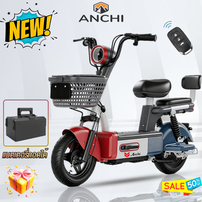 ANCHI จักรยานไฟฟ้า 48v12Ah 500W จักรยานไฟฟ้าสำหรับผู้ใหญ่ แบตเตอรี่ถอดออกได้ ไฟเลี้ยวหน้าและหลัง
