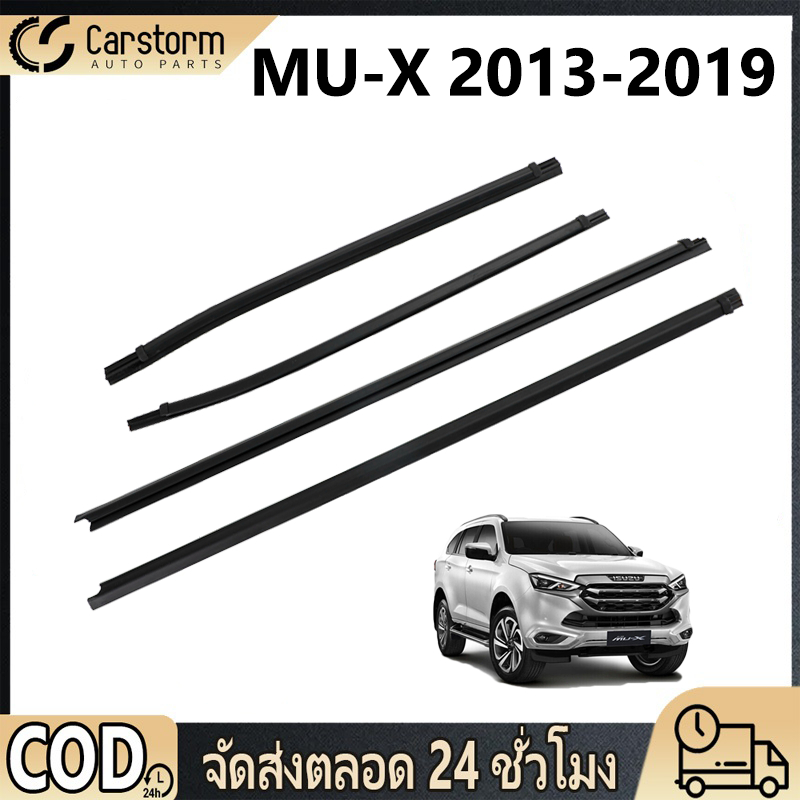 คิ้วรีดน้ำ MU-X 2013-2019 คิ้วรีดน้ำประตู ยางรีดนำ้ขอบกระจก ยางรีดน้ำนอก ยางรีดน้ำ