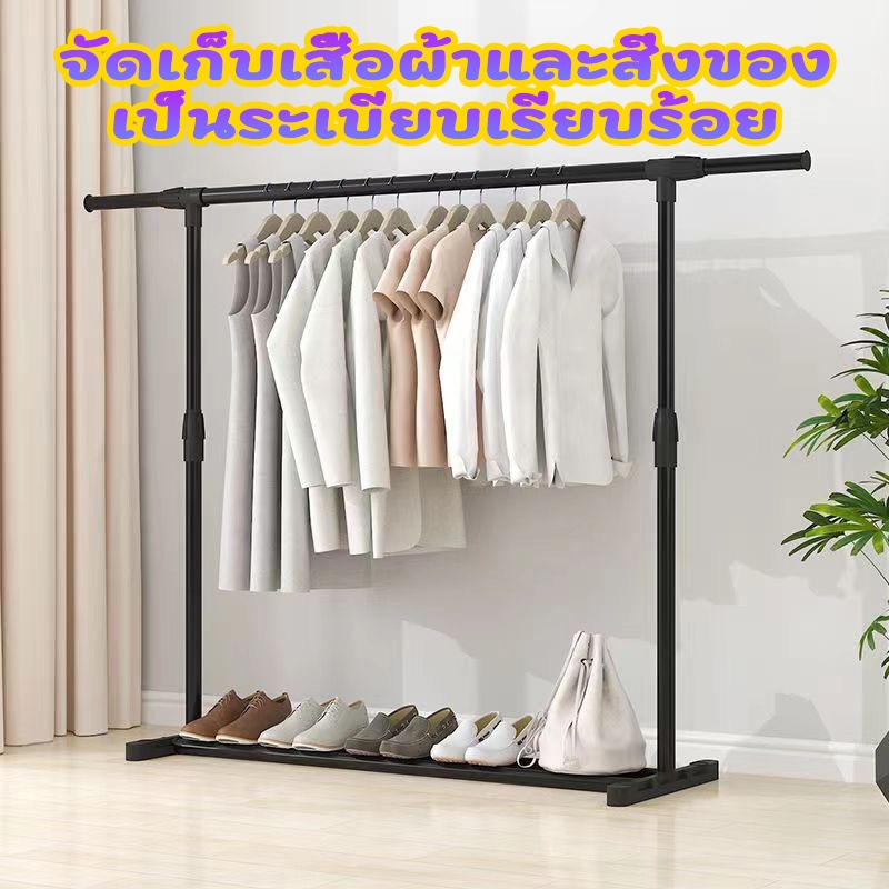 ราวตากผ้าเหล็กบาร์เดี่ยว ราวตากผ้าอเนกประสงค์ ที่แขวนผ้า 60/68/105 ซม แข็งแรง สำหรับห้องนอน/ระเบียง