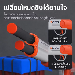 ปืนเด็กเล่น PVC น้ำหนักเบา ไม่มีอันตราย เหมาะสำหรับเด็ก 3+ ปืนเด็ก ของเล่นเท่านั้น ไม่ใช่อาวุธ ปลอดภัยตามมาตรฐาน