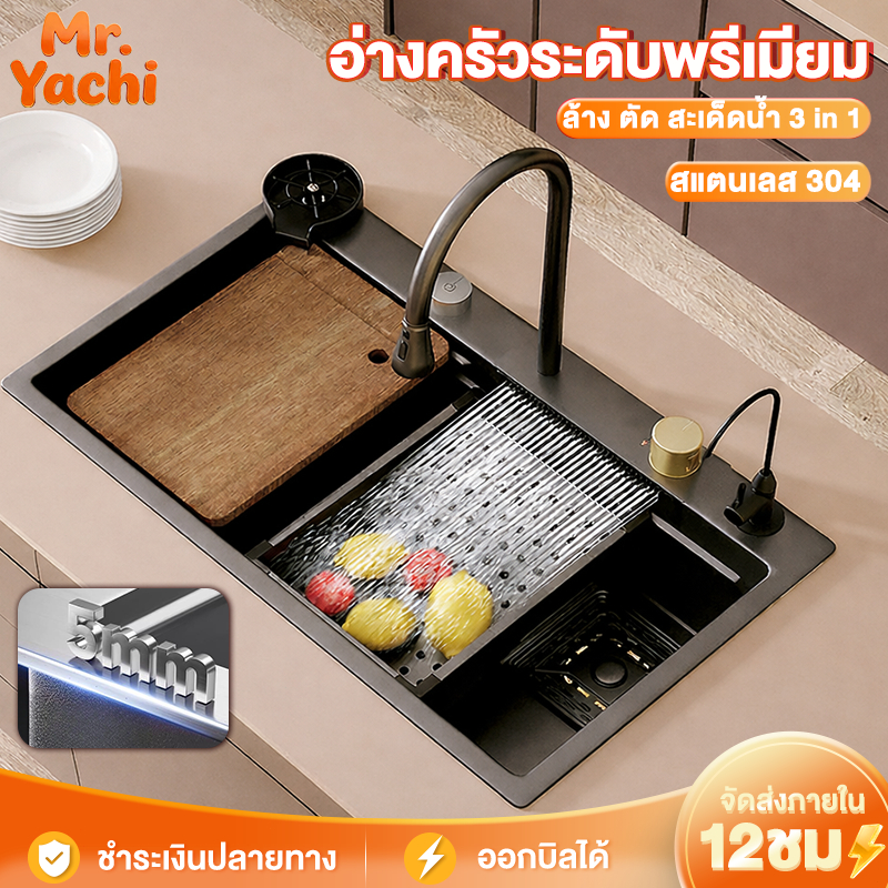อ่างล้างจาน ซิงค์ล้างจาน ซิงค์ล้างจาน ซิ้งล้างจาน  อ่างล้างจาน 304 โหมดจ่ายน้ำ 4 แบบ อ่างล้างจานคุณภาพสูง การเคลือบนาโนส