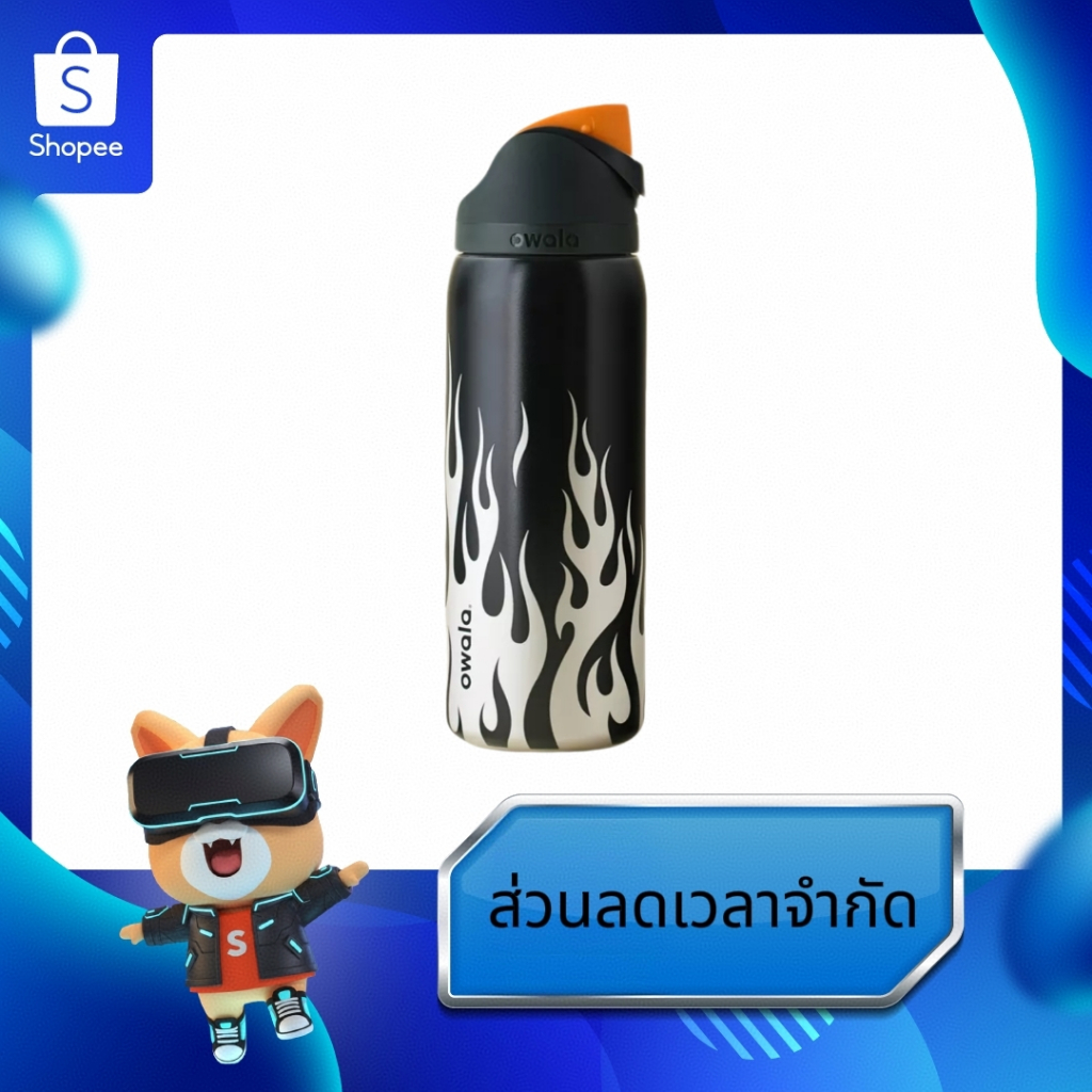 【ของแท้ 100 %】Owala UO Exclusive FreeSip 32oz Chrome Inferno  Water Bottle