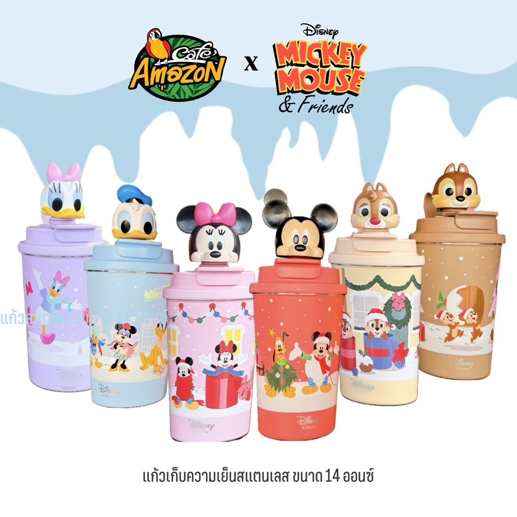 (ราคาหิ้ว) Cafe Amazon x Disney แก้วสแตนเลส Mickey and Friends คริสมาสต์ ขนาด 14 ออนซ์ และ 24 ออนซ์ (พร้อมส่งในไทย🇹🇭)