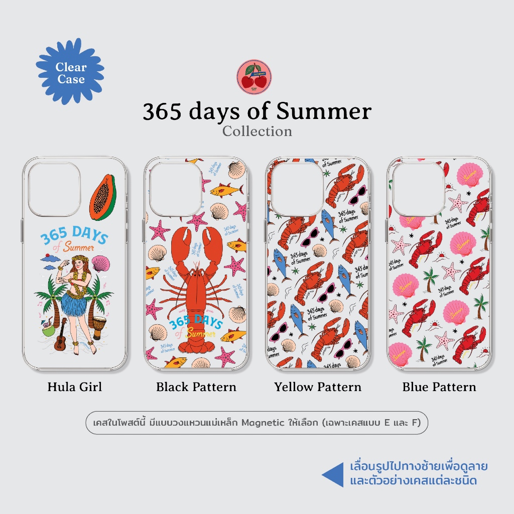 เคสใส ทักแชทเช็คสต็อคก่อนสั่งซื้อ Summer Lobster ฮาวาย ทะเล เคส เหมาะสำหรับ iPhone 17 Pro Max 16/15/14/13/12/11 และอื่นๆ