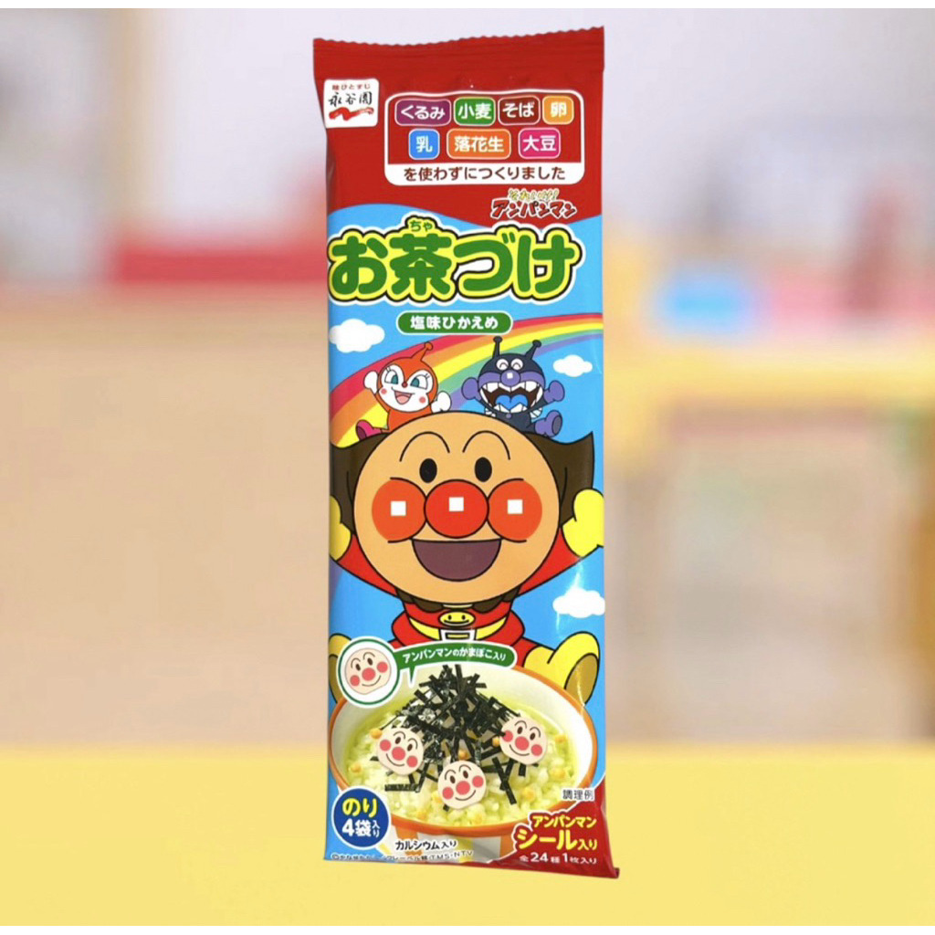 Anpan man.ochazuke no moto. ผงทำข้าวต้ม อันปังแมน อร่อย น่ารัก