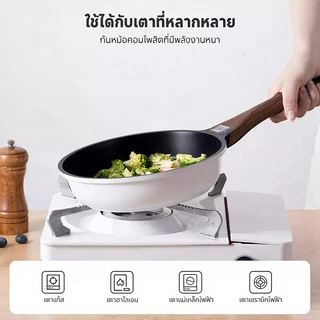 GAOBOOS เซตกระทะและหม้อนม 2 ชิ้น สีดำ ระบบไม่ติดกระทะ ใช้ได้กับทุกเตา