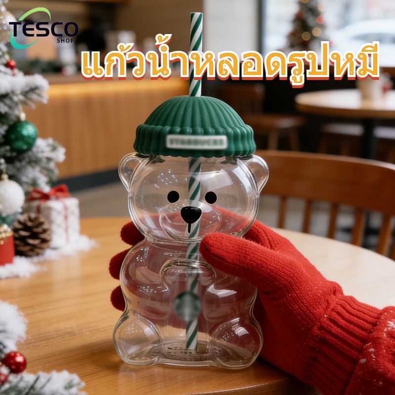 แก้วรูปหมี แก้วมีหลอดดูด ถ้วยกาแฟทนความร้อน ความจุขนาดใหญ่ เหมาะสำหรับสะสมหรือเป็นของขวัญคริสต์มาส