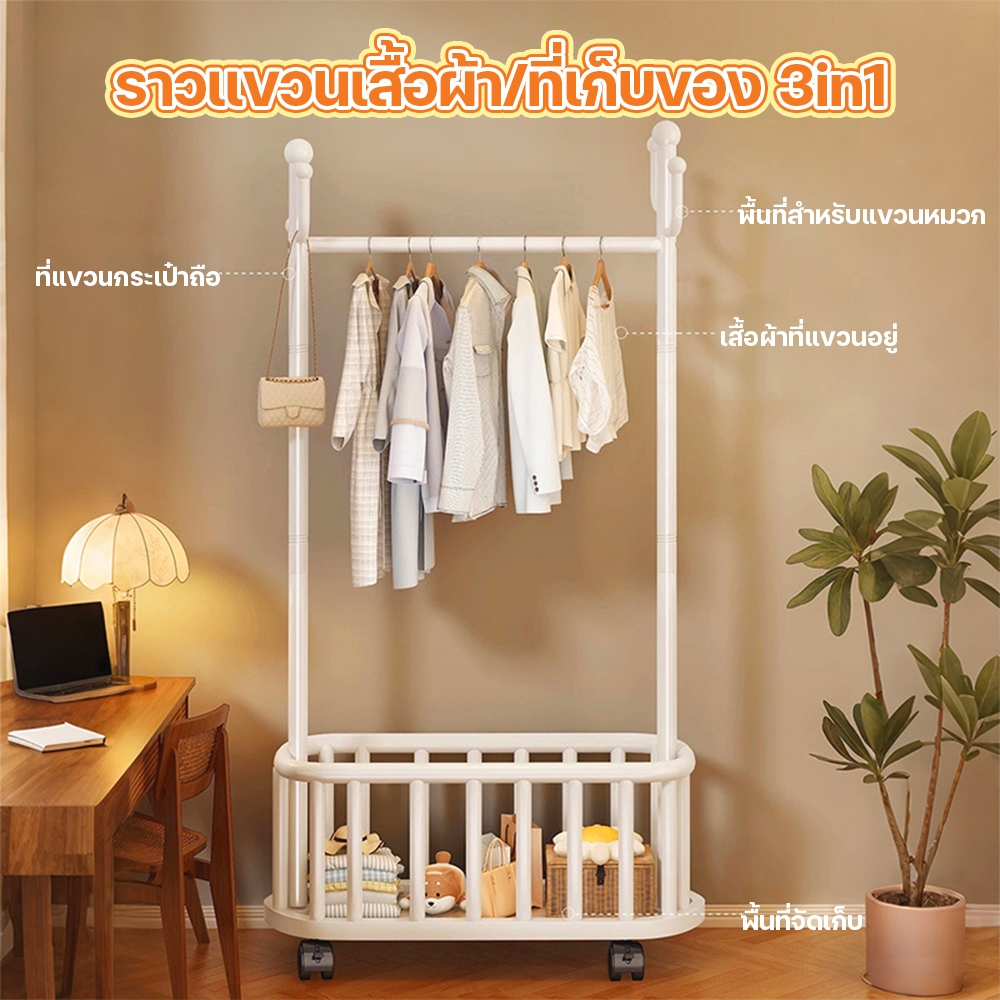 60/80/100CM ราวแขวนผ้า ราวตากผ้า ราวแขวนเสื้อผ้า พร้อมชั้นวางของและตะขอแขวนเสื้อแขวนหมวก มีล้อ หมุนได้ 360องศา