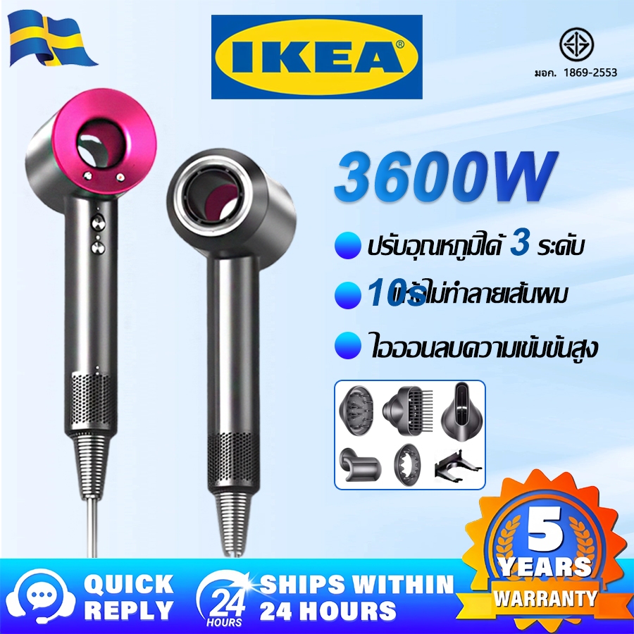 【รับประกัน 5ปี】ไดร์เป่าผม 3600W แห้งเร็ว10s ไอออนลบ 2 พันล้าน แถมปากลมจัดทรงฟรี 5 อัน เครื่องเป่าผม ไดเป่าผม Hair Dryer