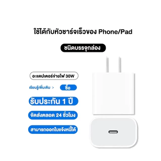 KINKONG【รองรับรับประกัน1】PD FastCharging 30W 45W Type-C To C Cable Charger ปีสําหรับ All Series รองรับ 15-17 Pro Max/Pad