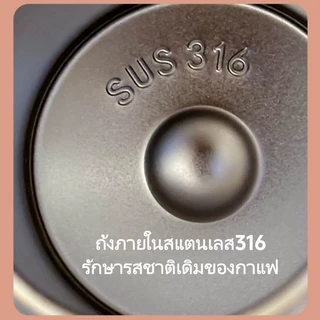 แก้วน้ำสแตนเลส 710ml ลาย Stitch & Angel เก็บร้อน-เย็นได้ พกพาสะดวก สวยงามคุ้มราคา