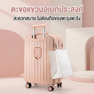 กระเป๋าเดินทาง USB กระเป๋าเดินทางขนาด20/24 นิ้ว แข็งแรง ABS+PC ที่วางแก้ว กระเป๋าเดินทางขึ้นเครื่องบ [รับประกัน5ปี]