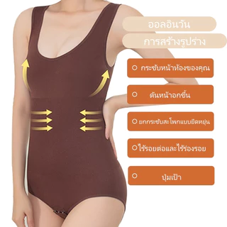 XS-5XL💃 บอดี้สูทไร้ตะเข็บ ชุดชั้นในกระชับสัดส่วน ผ้ายืดหยุ่นสูง ใส่สบาย เป้ากระดุมสะดวก โอบสะโพกสวยมั่นใจ