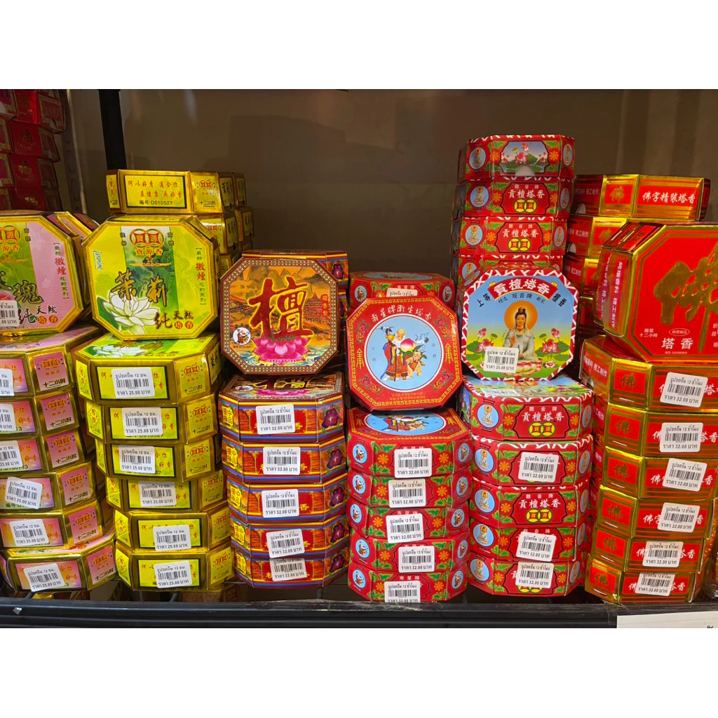 ธูปขด ธูปวง ธูปชั่วโมง ธูปขด 12 ชั่วโมง ธูปไม้จันทน์