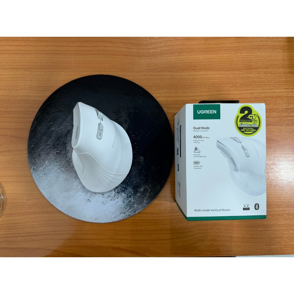 (ส่งต่อ)Ugreen รุ่น MU008 (หรือ 25444) เมาส์ไร้สายแนวตั้ง เมาส์เพื่อสุขภาพ ช่วยลดอาการปวดข้อมือ