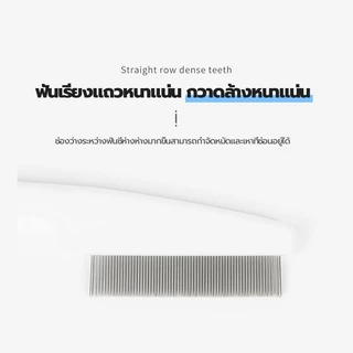 หวีสางเหาสัตว์เลี้ยง หวีซี่เล็ก หวีละเอียด แปรงสางขน ราคาถูก ใช้งานได้ดี