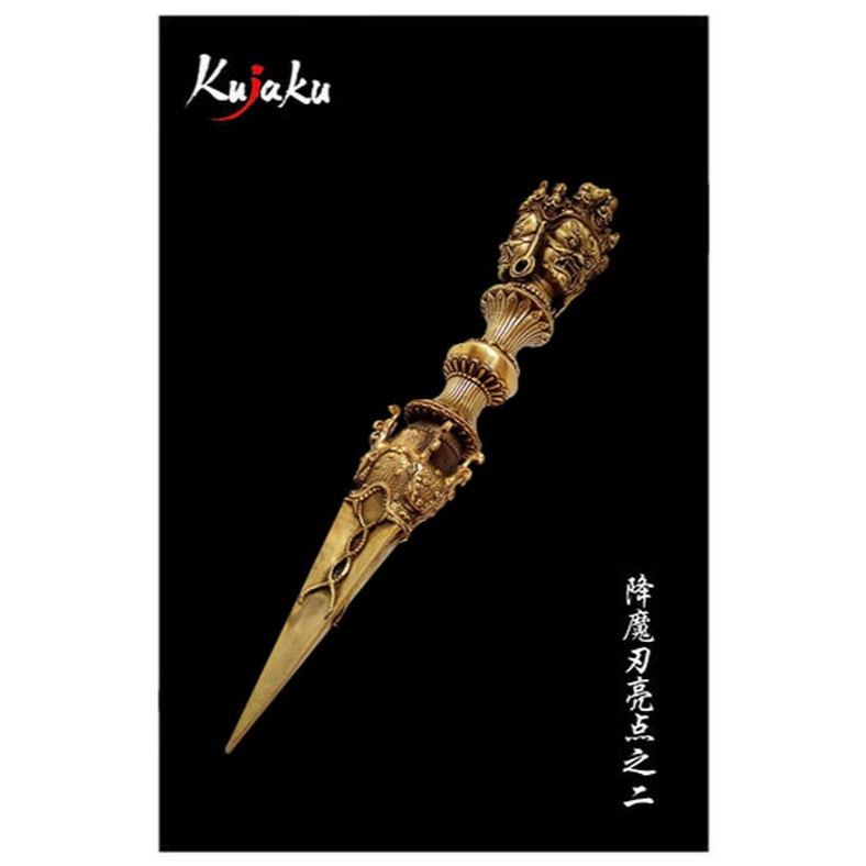 มีดเทวฤทธิ์พิชิตมาร Spirit Warrior Kujaku Gold Vajra with Base