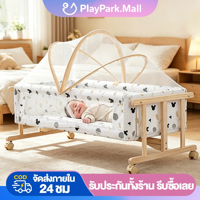 เตียงนอนเด็ก เตียงเด็กแรกเกิด เตียงเด็ก พร้อมล้อ ขยายได้ ปรับความสูงได้ ของแจก มุ้ง หมอน แผ่นป้องกัน