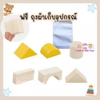 ๋JKP Toys ของเล่นไม้เสริมพัฒนาการ บล็อกไม้กระตุ้นความคิด เป็นชุดบล็อกไม้ 30 ชิ้น