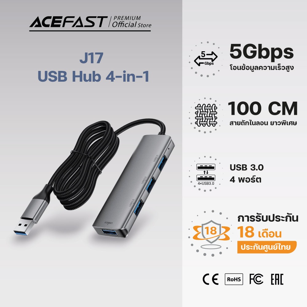 Acefast J17 USB-A ฮับ 4-in-1 USB 3.0 Hub ความเร็ว 5Gbps ตัวแยกพอร์ต USB สำหรับ Laptop PC Mac