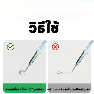 🦎ชุด 3 หลอด คุ้มที่สุด🦎กําจัดจิงจก ฆ่าตุ๊กแก ยาเบื่อจิ้งจก ชุดเดียวจบ ปัญหาจิ้งจกและตุ๊กแก เห็นผล 100% ยาฆ่า จิ้งจก ใน บ