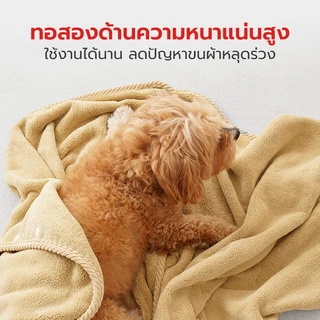 ผ้าเช็ดตัวสุนัข ผ้าเช็ดตัวสัตว์เลี้ยง ผ้าขนหนูสัตว์เลี้ยง ผ้าหนา ซับน้ำไว ลดกลิ่นอับชื้น ไม่หลุดลุ่ยง่าย