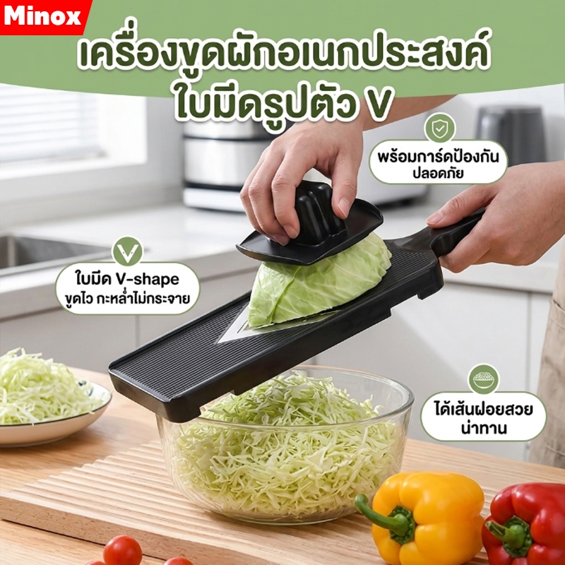 ที่ขูดอเนกประสงค์ ที่ขูดผัก ใช้สำหรับผักผลไม้ชีสสแตนเลสขนาด 32 ซมสีดำมัลติฟังก์ชั่น