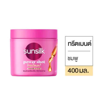 [1กระปุก/2กระปุก]ซันซิลทรีทเม้นท์บำรุงผม 250ml. เลือกสีข้างใน