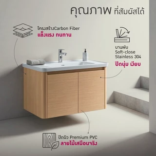 SOSUCO เซ็ตตู้เฟอร์นิเจอร์ใต้อ่างล้างหน้า 60ซม. พร้อมกระจก และชั้นวางของ สี Maple รุ่น SV1203MP