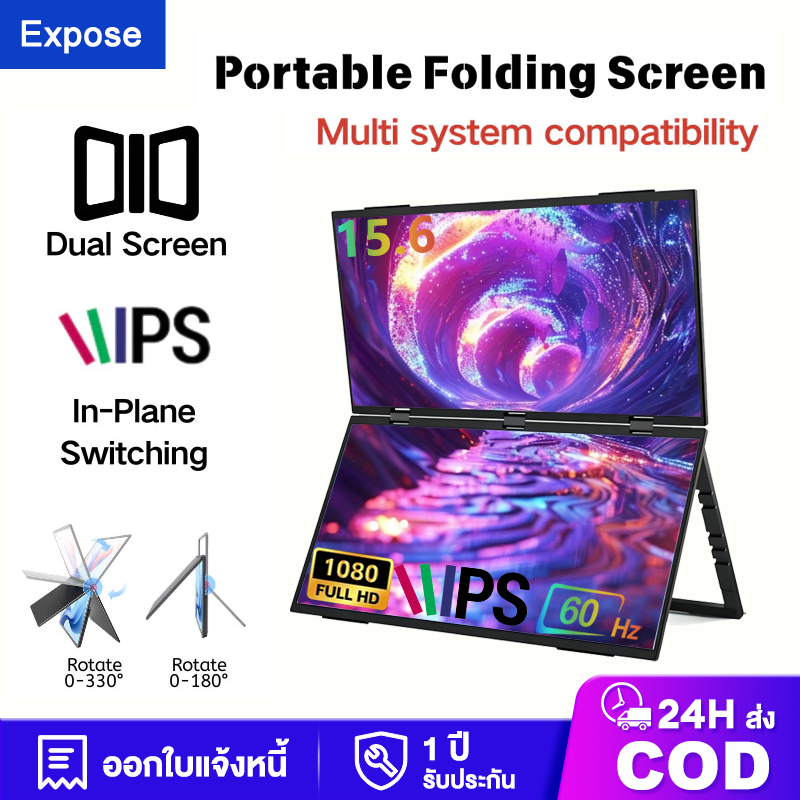 จอภาพพกพา 15.6 นิ้ว Portable Dual Monitor จอเสริมแล็ปท็อป FHD 1080P IPS สำหรับทำงานเพิ่มประสิทธิภาพ